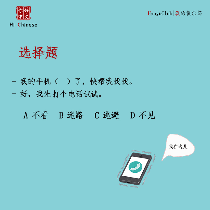 Kaho♡中国語独学応援 tweet media