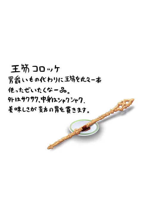 その5 