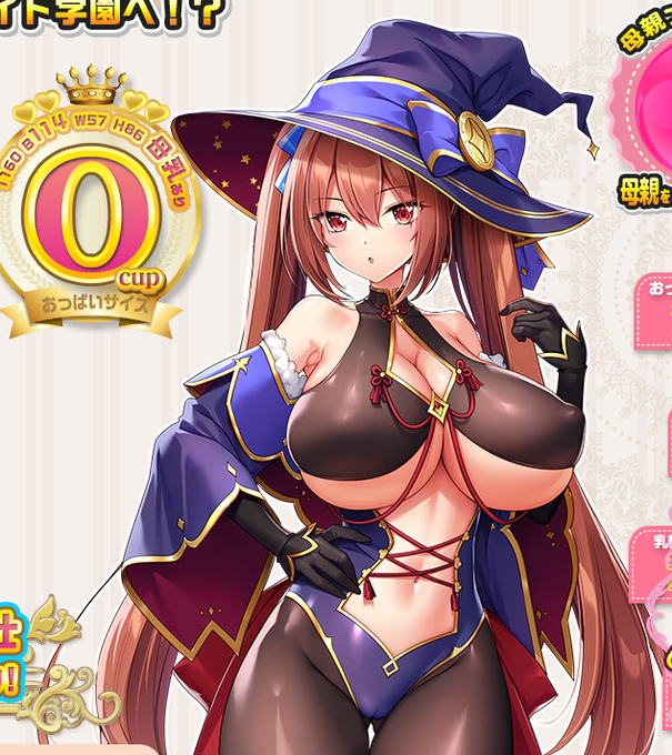 なんだ原神のパロか ビビらせやがって