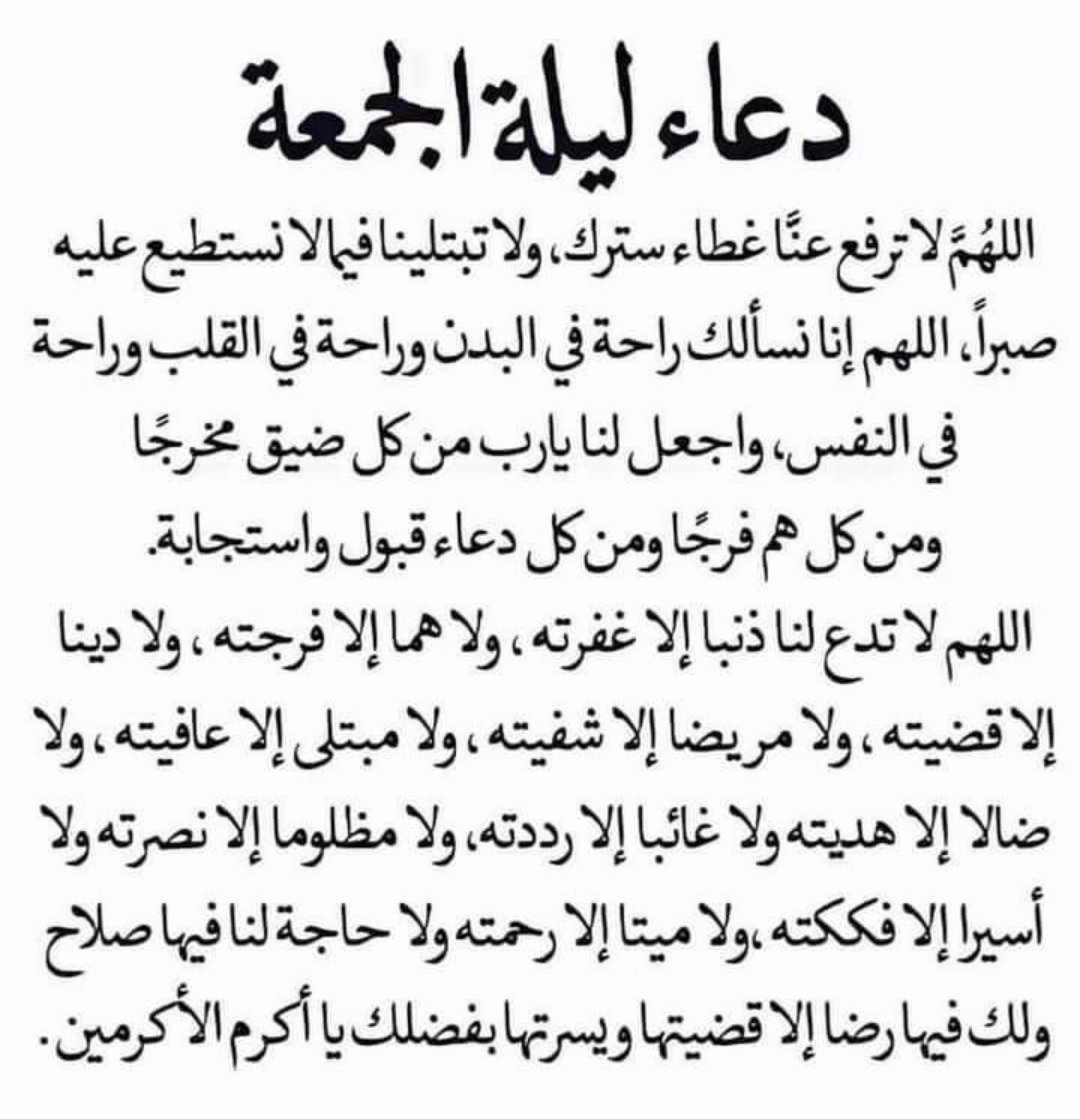Mohamed Abdelwahed (@mohamed44564162) on Twitter photo 