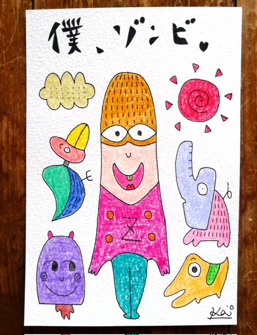 らくがき描いてみた☀ 