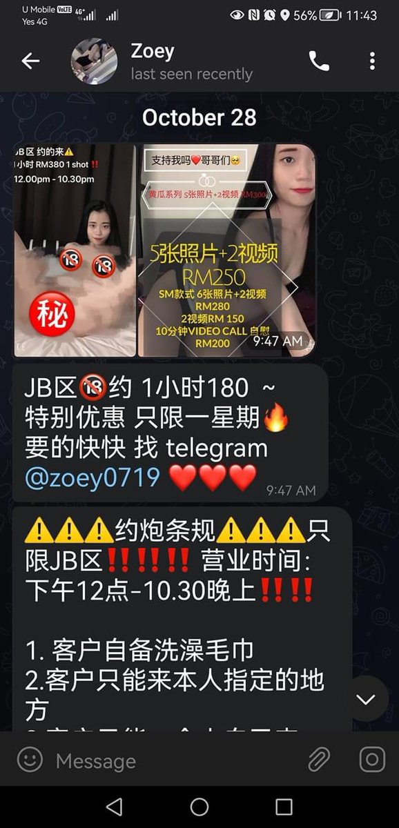Hong22Khar's tweet photo. 有人有她的资源吗？ https://t.co/ggGzkLK3Xz