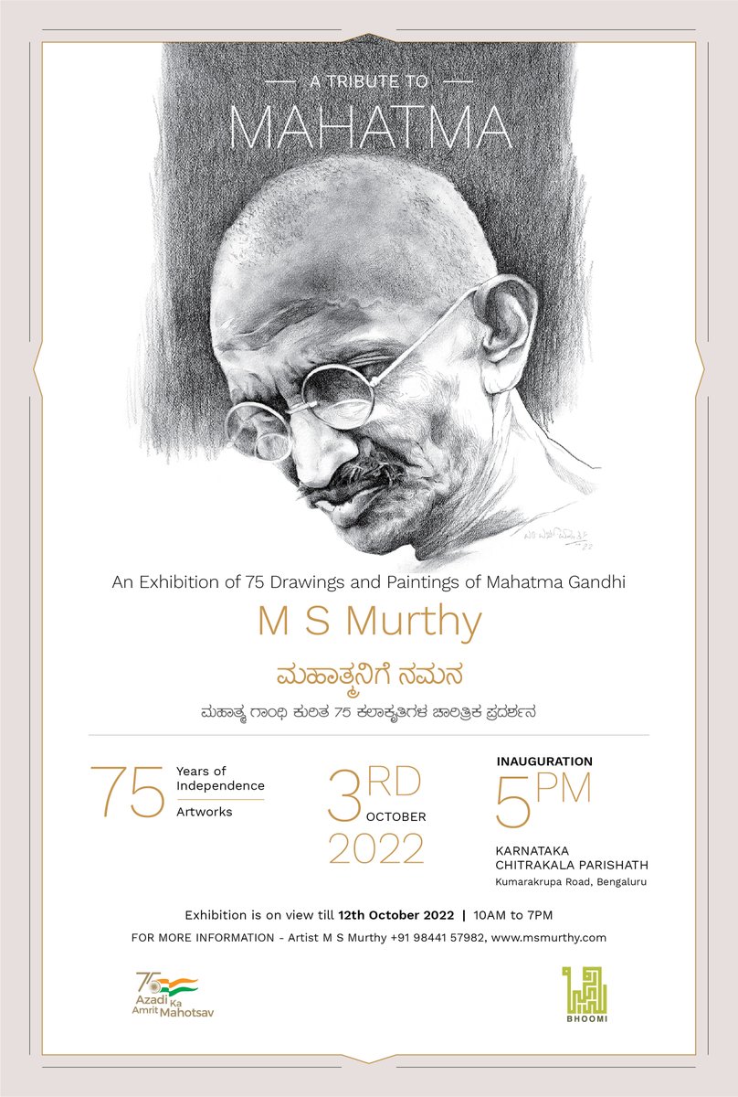 sidsadashiv's tweet photo. A Tribute to ‘Mahatma’
Recent Drawings & Paintings By M S Murthy
Inaugurating on the 3rd of October 2022 at 5pm.
On view till the 12th of Oct
Karnataka Chitrakala Parishath, Kumarakrupa Rd, Bengaluru
#MahatmaGandhi #tributetomahatma #75yearsofindependence #msmurthy https://t.co/Y8Ufw2koe6