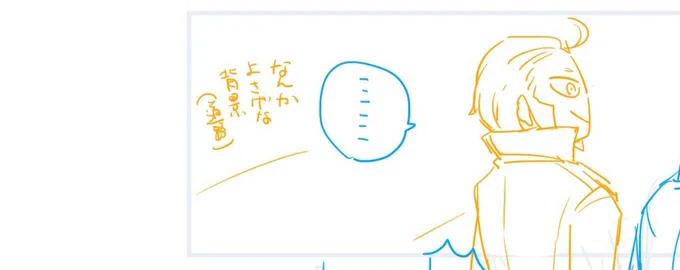 本日の過去のわたしシバくぞのコマです 