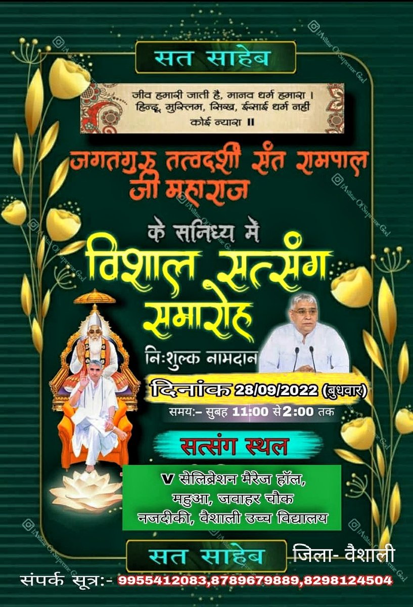 RatnKumar11's tweet photo. #श्राद्ध_क्यों_नहीं_करनाचाहिए
श्रीमद्भगवत गीता के अध्याय 9 का श्लोक 25 भी यही कहता है कि जो पितर पूजा (श्राद्ध आदि) करते हैं, वे मोक्ष प्राप्त नहीं कर पाते, वे यमलोक में पितरों को प्राप्त होते हैं। https://t.co/2Va5uoDngi