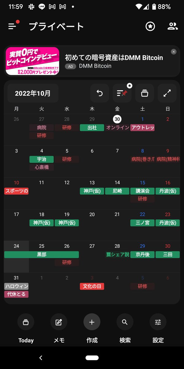 わかさん|サブ tweet media