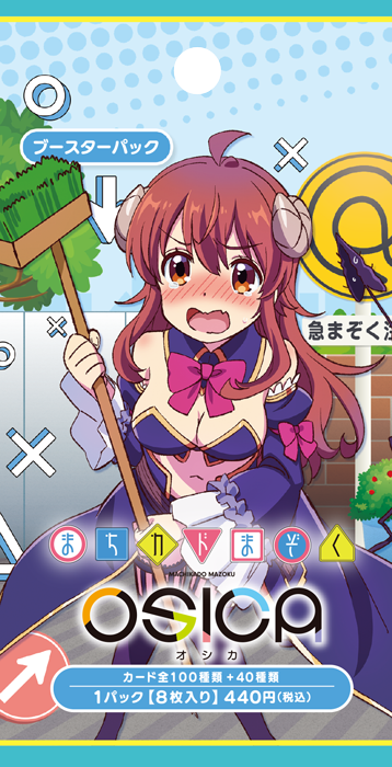 枚数限定 OSICA オシカ まちカドまぞく リリス 金 サイン カード