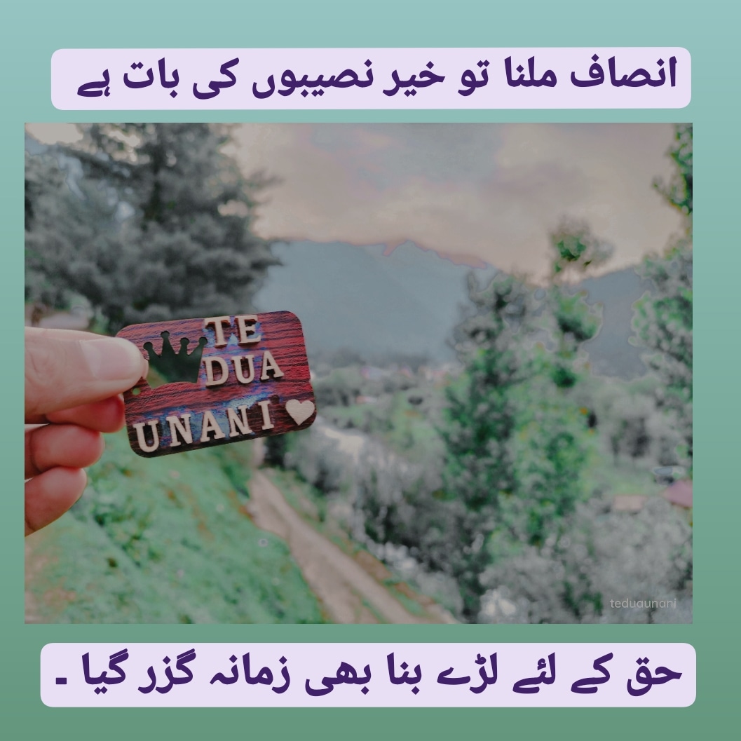 te_dua_unani's tweet photo. 📍Fight for justice
#Justiceforunani #includeUnani #saveunani https://t.co/5GI3ID3uzW