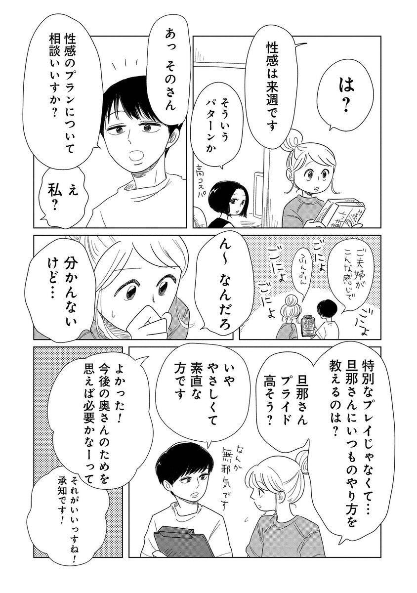 2/2
▼つづきはこちら
https://t.co/VRKGib36yX 