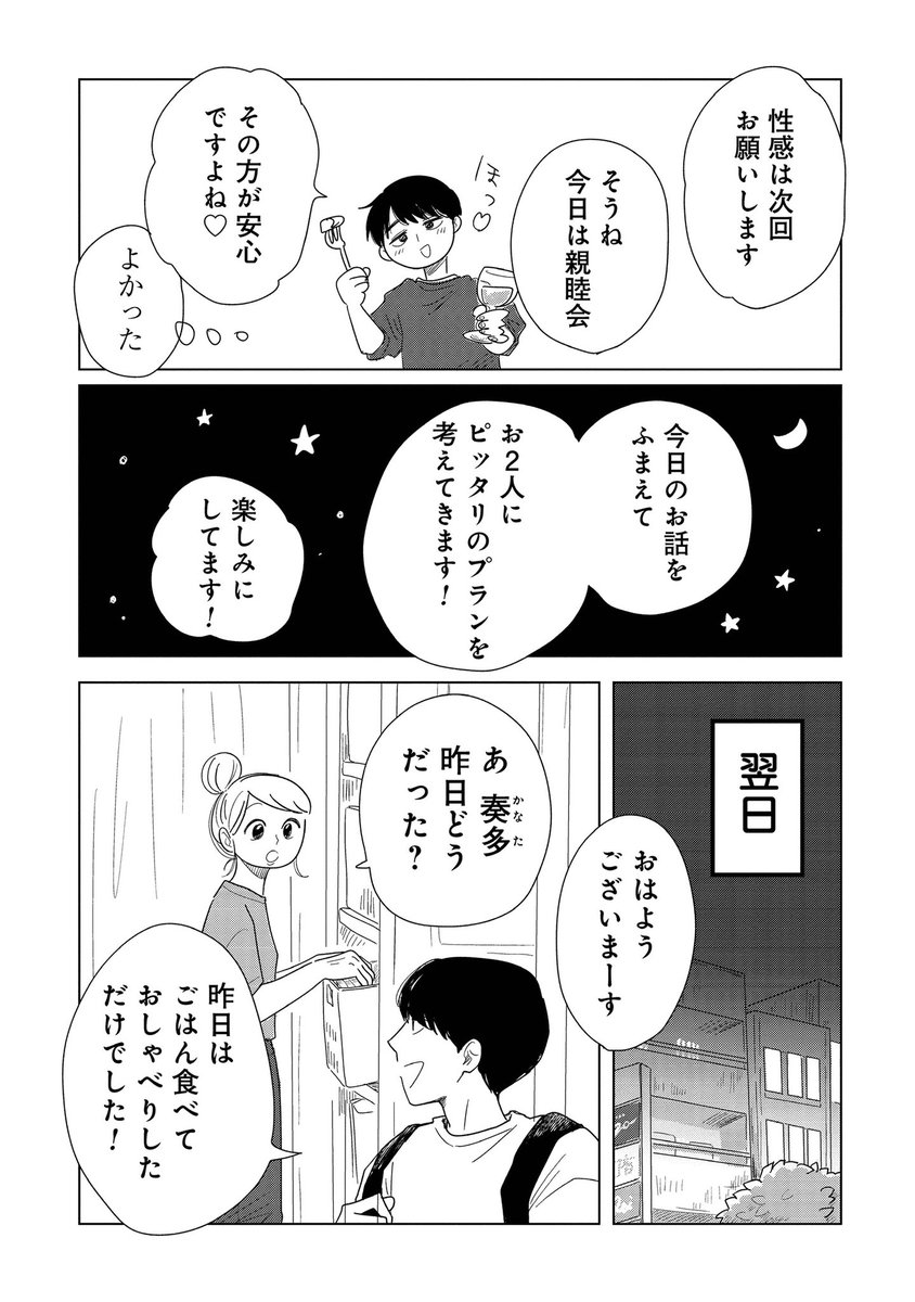 2/2
▼つづきはこちら
https://t.co/VRKGib36yX 