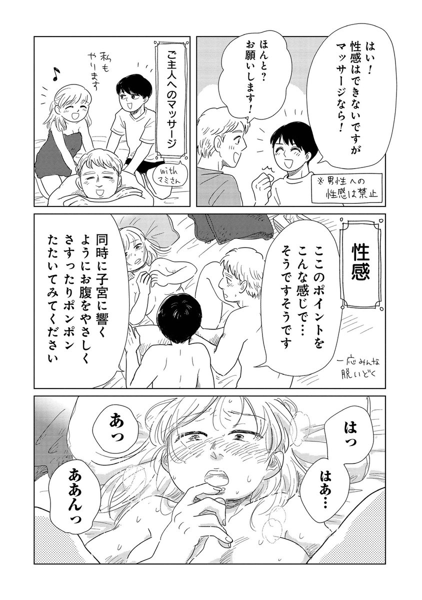 2/2
▼つづきはこちら
https://t.co/VRKGib36yX 