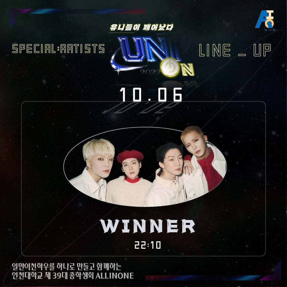 SecretGardenDBB's tweet photo. WINNER will be on Incheon University Festival "Uni:On" on Oct 6!!! Another #Winnerversity stop!β€οΈβπ₯β€οΈβπ₯β€οΈβπ₯β€οΈβπ₯
https://t.co/18CVyN32Iq
#μλ #μ΄μΉν #κ°μΉμ€ #κΉμ§μ° #μ‘λ―ΌνΈ #Winner #KangSeungyoon #LeeSeunghoon #SongMino #KimJinu https://t.co/JfNKoa8BbN