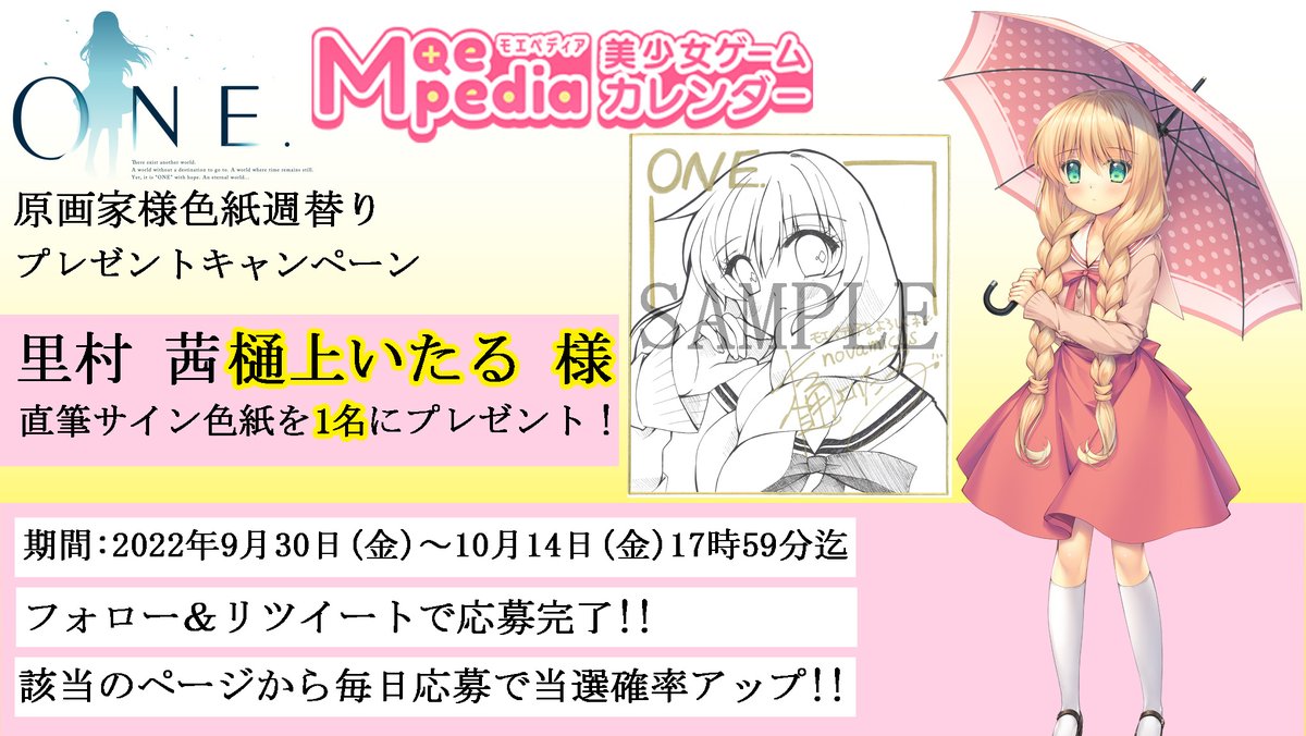 nuinui (@nuinui_ga) / Posts / X