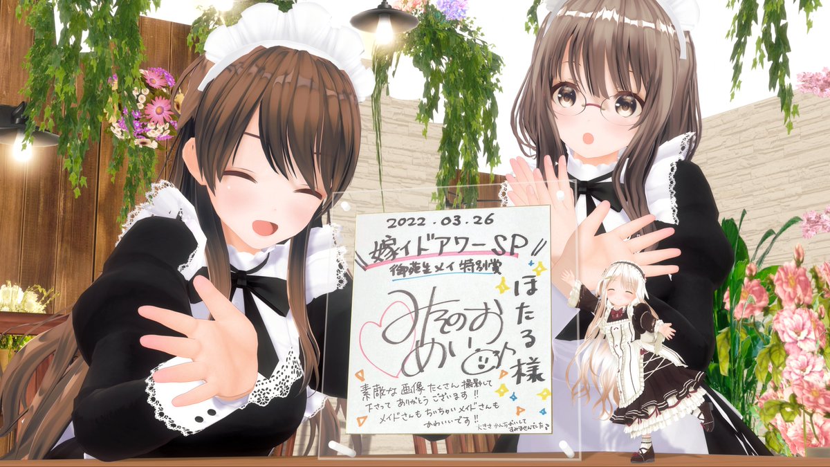 アワー賞品の色紙が届きました！
御苑生メイさんKISSさんありがとうございます！😆🙏✨
#COM3D2