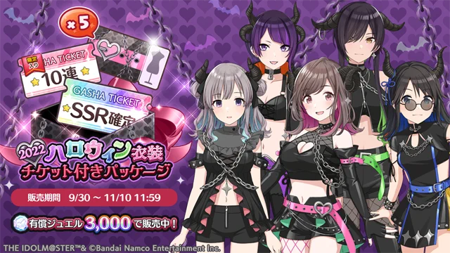 アイドルマスター シャイニーカラーズ公式 on X: 