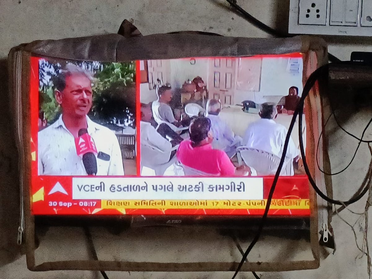 DilipZala9's tweet photo. @VCEGUJARATSTATE @Bhupendrapbjp @brijeshmeja1 @CMOGuj @jitu_vaghani @sanghaviharsh @KanuDesai180 @PMOIndia @narendramodi @DDO_Gandhinagar @DDO_VALSAD @DdoBanaskantha @DDOBHARUCH1 @ddomorbi1 https://t.co/v2VY59hIx1