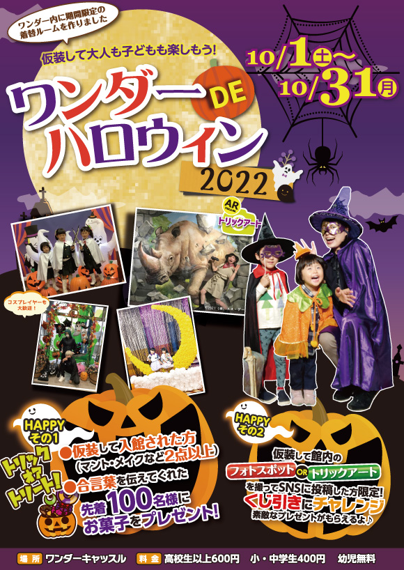 ノブくん 秋田ふるさと村 Nobu Akifuru Twitter