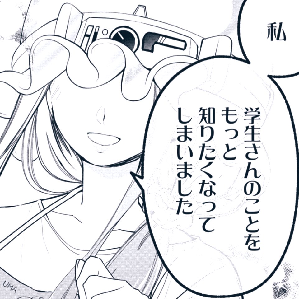 【あたしメリーさん。
いま異世界にいるの……。】

WEBコミックガンマぷらすにてコミカライズ第3話③(全32ページ)が公開されました!
現在無料でご覧いただけます。
ぜひチェックしてください🔎
→https://t.co/FwWLqcJqNt

#WEBコミックガンマぷらす
#あたしメリーさんいま異世界にいるの 
