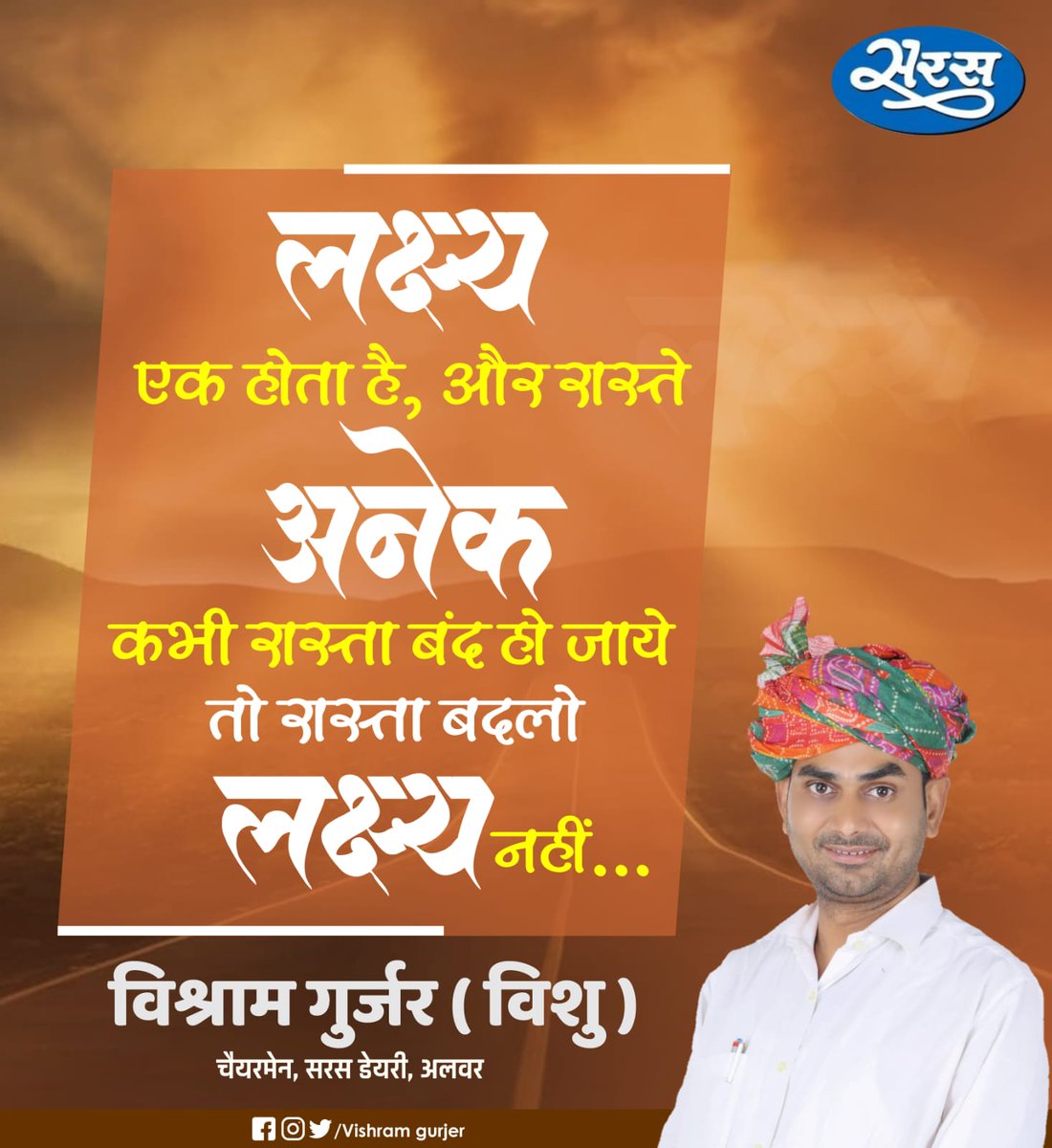 ChairmanVishram's tweet photo. https://t.co/CVMyYinccj