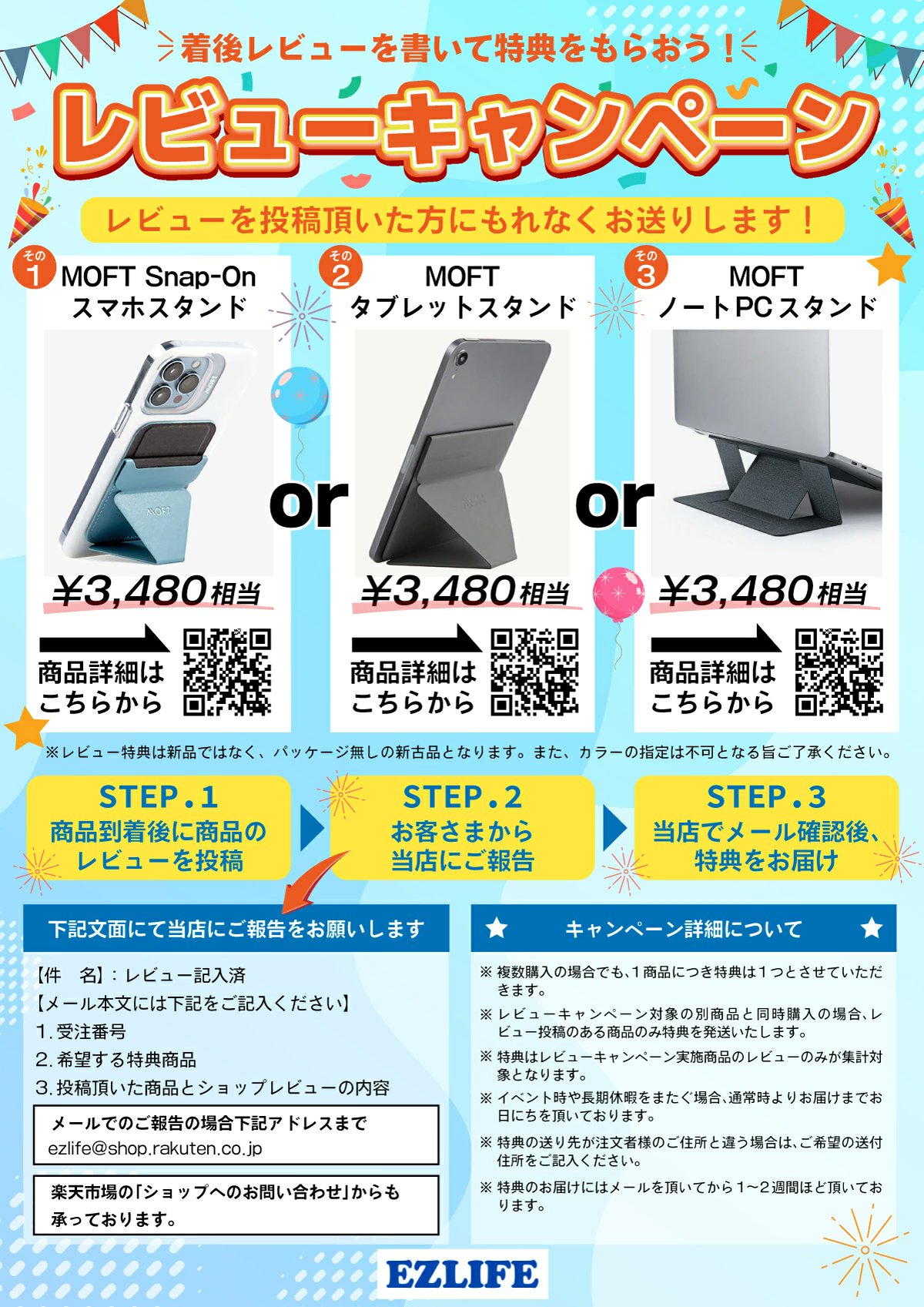 ☆tama様専用ページ☆ 上品な spektakel.wien