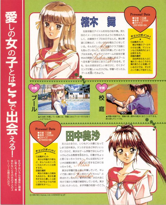 ãã¯é»æPCãšã³ãžã³ð¥³ð
ãåçŽçããšããã°elfããã®æŽå²çåäœã§ããâª
å·§ã¿ãªç»åã§æãããããã€ã³ãé
åã®ã²ãšã€ðð
çŸæ²ã¡ããã®äººæ°ãåãã£ãã§ããïœ!ð