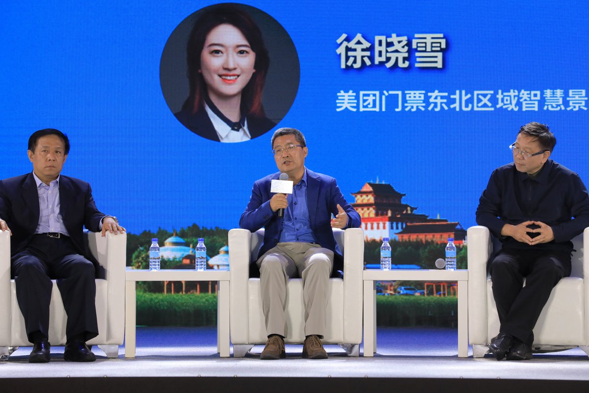 JilinChina's tweet photo. The second Chagan Lake Ecotourism #Forum kicked off in Songyuan, #Jilin province on Sept 27, plotting a path for the protection of the ecosystem and sustainable #development of the city's Chagan Lake. #JilinDynamicDecade https://t.co/nJ5tsqAgOW
