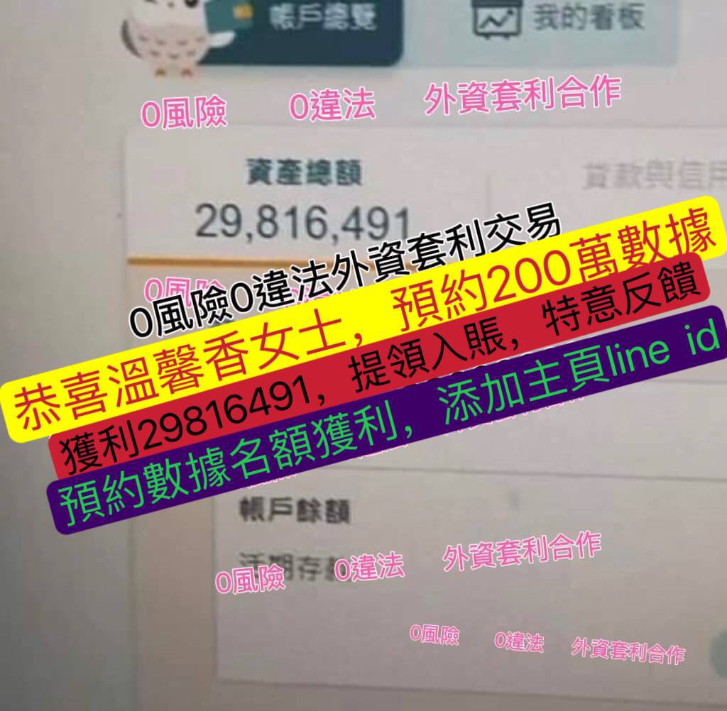 Want🍄 (@want94561240) on Twitter photo 