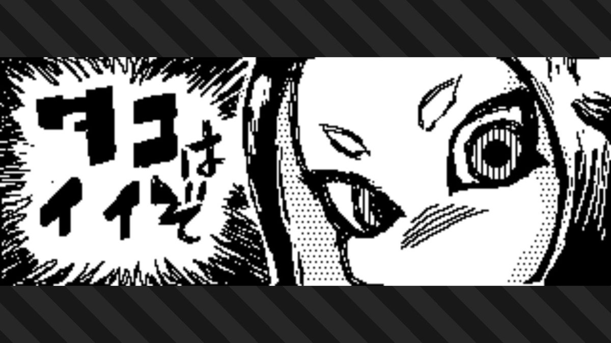 #スプラトゥーン3 #Splatoon3 #NintendoSwitch 