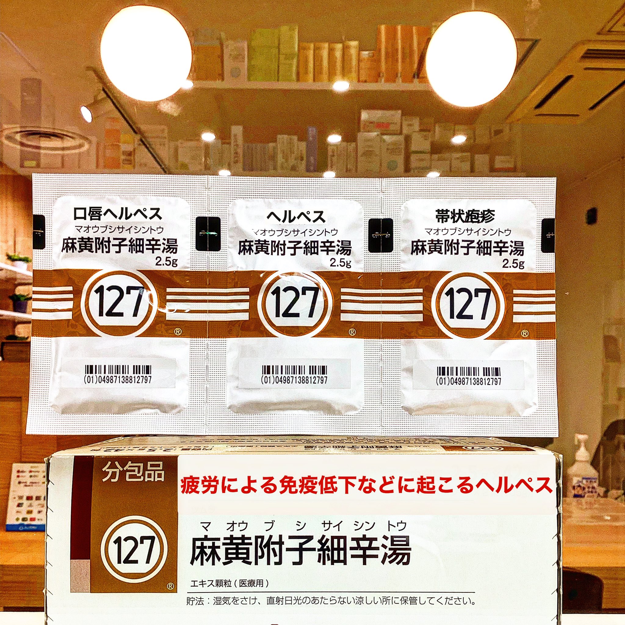 ファムビル Twitter Search Twitter