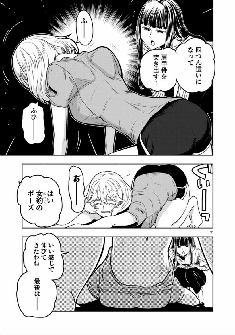 (2/4) 