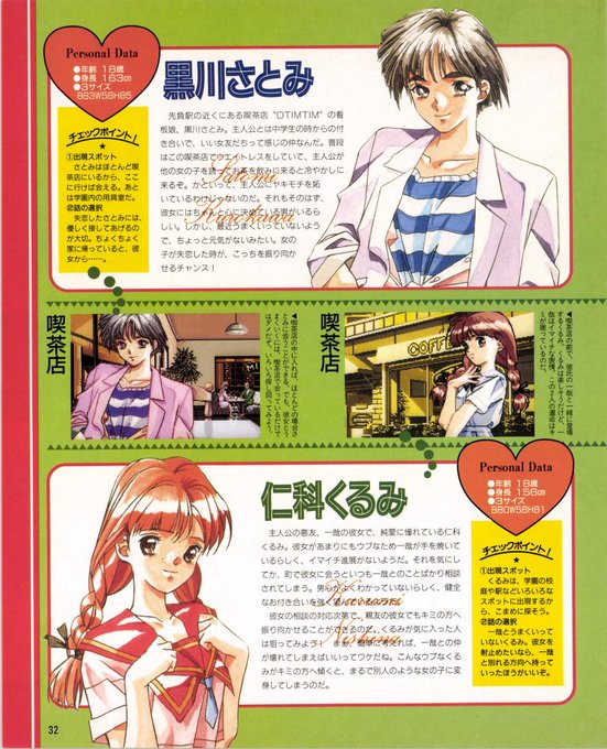 ãªããšãå€åœ©ãªå¥³æ§ãã¡w
ãåçŽçããšèšãã€ã€åçŽç以å€ãã¿ãŒã²ããðð