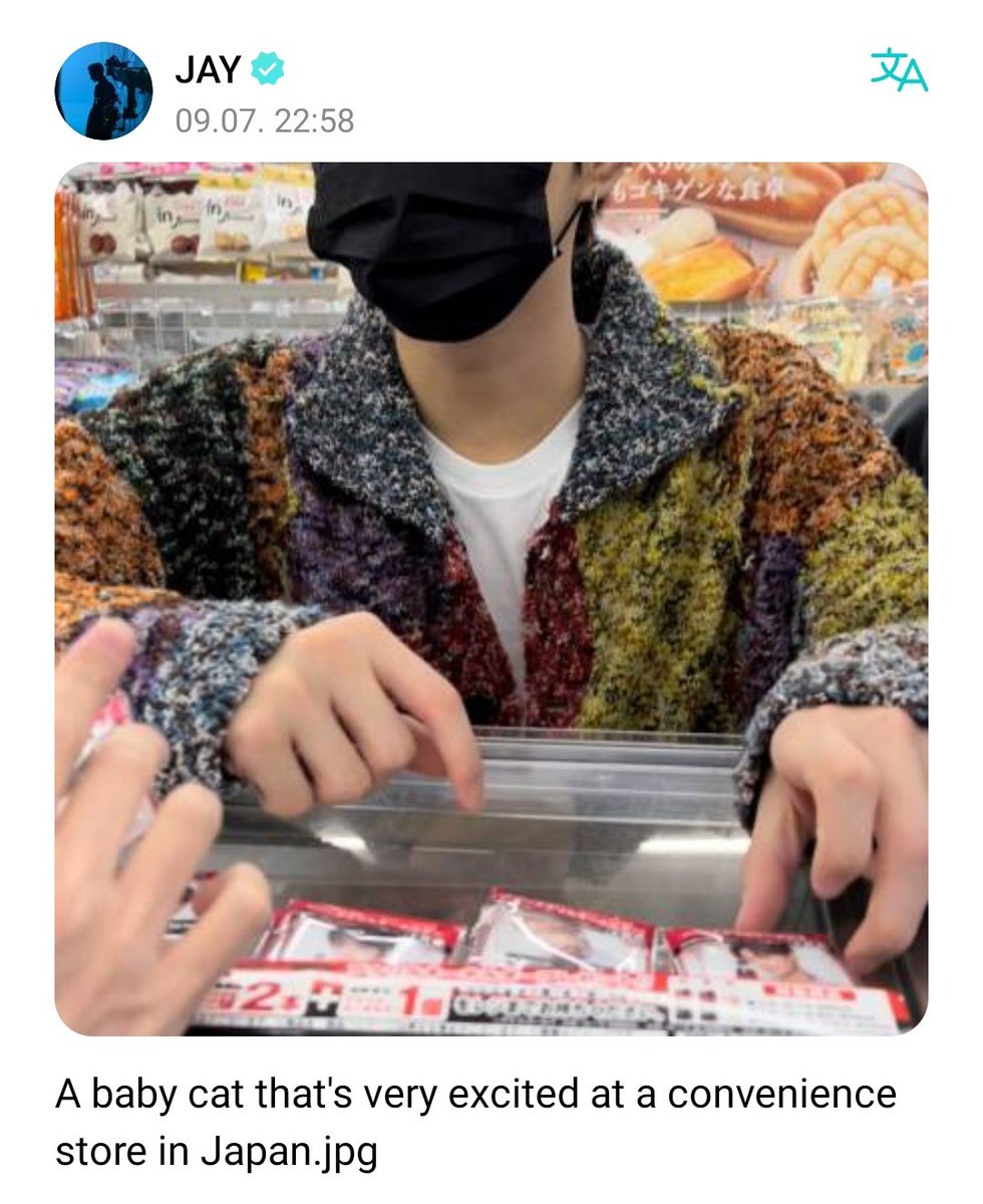 jaywoncoverwhen's tweet photo. who are the top 3 biggest jungcat enthusiast and why is it 02z?? https://t.co/2Bjkg61FdA