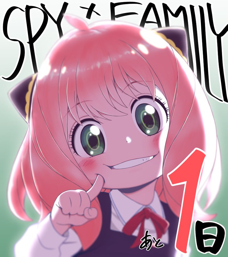 Spy Family 放送まであと1日 カウントダウンイラストに反響 アーニャの目に ちち はは の影 かわいい 天使 Oricon News
