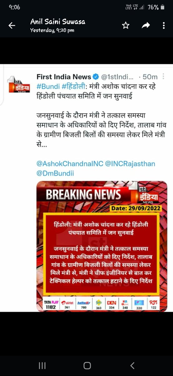 तकनीकी कर्मचारी कभी भी बिलो की समस्या के समाधान के लिये जिम्मेदार नही होता है,बिलो की समस्या के समाधान के लिये मंत्रालयी कर्मचारी, अकाउंटेंट व सहायक अभियन्ता होते हैं।  <a href="/AshokChandnaINC/">Ashok Chandna</a> <a href="/PrthveerajG/">prathviraj gurjar</a> <a href="/KeshavKumarVyas/">Keshav Kumar Vyas</a> <a href="/ashokgehlot51/">Ashok Gehlot</a> <a href="/BSBhatiInc/">Bhanwar Singh Bhati</a>