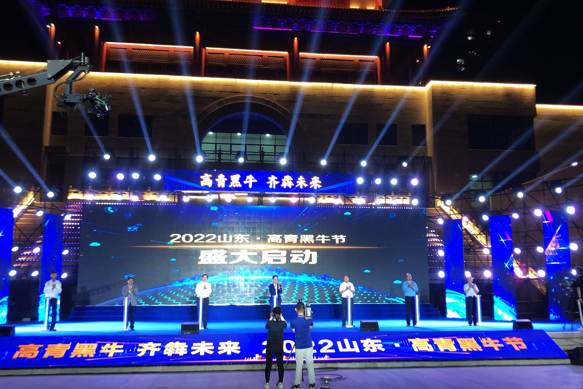 TouchShandong's tweet photo. 2022 #Shandong Gaoqing Black #Ox Festival kicked off in Zibo, China's #Shandong province on Sept 29, aiming to accelerate the upgrading of the black #cattle industry and build a 10-billion-level #industrialcluster along the #YellowRiver.#MyHometownisShandong #shandongimplement https://t.co/IjNuYWoVKS