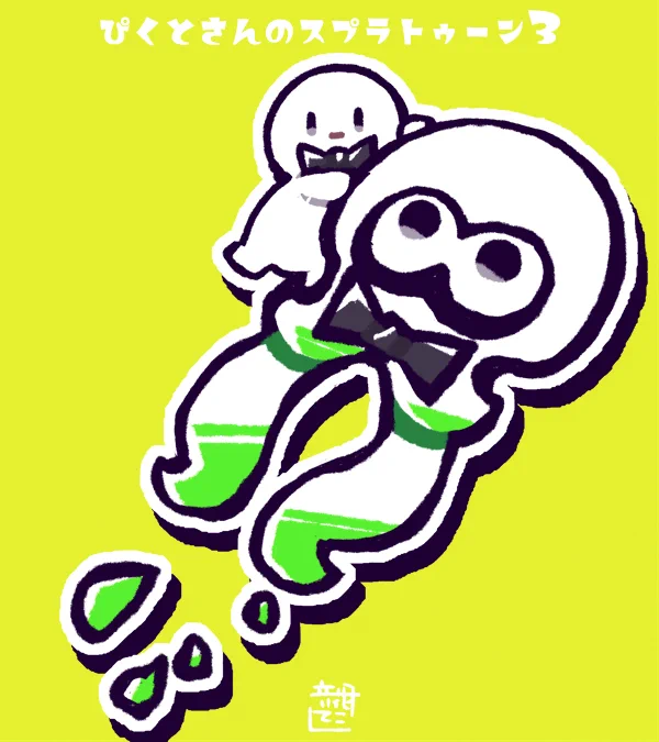  #picと 
