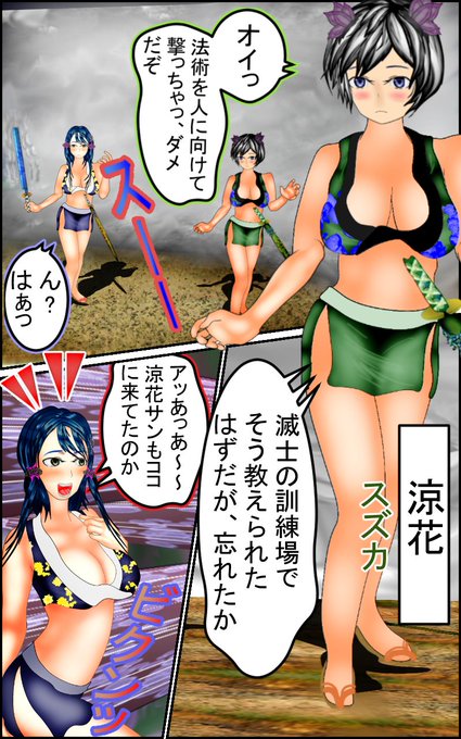 隠れた名作と言われるゲームでも続編を出そうとも前の作品の売り上げが芳しくなかったり、ゲーム会社の上層部にそっぽ向かれたりなどなど・・泣く泣く諦めるしかなかったとかsnsで吐露してるところを見ると悲しくなります。好きなものが必ずしも売れるとは限らないですもんね～
#漫画 #manga #鬼滅の刃 