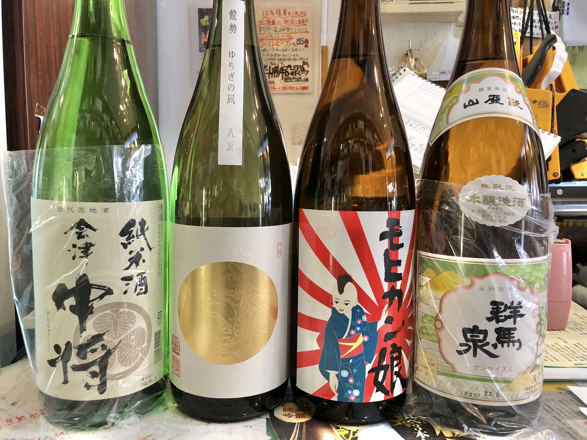 モヒカン娘 日本酒 発売終了 720ml 3本セット モヒカン娘 日本酒 発売終了 720ml 3本セット