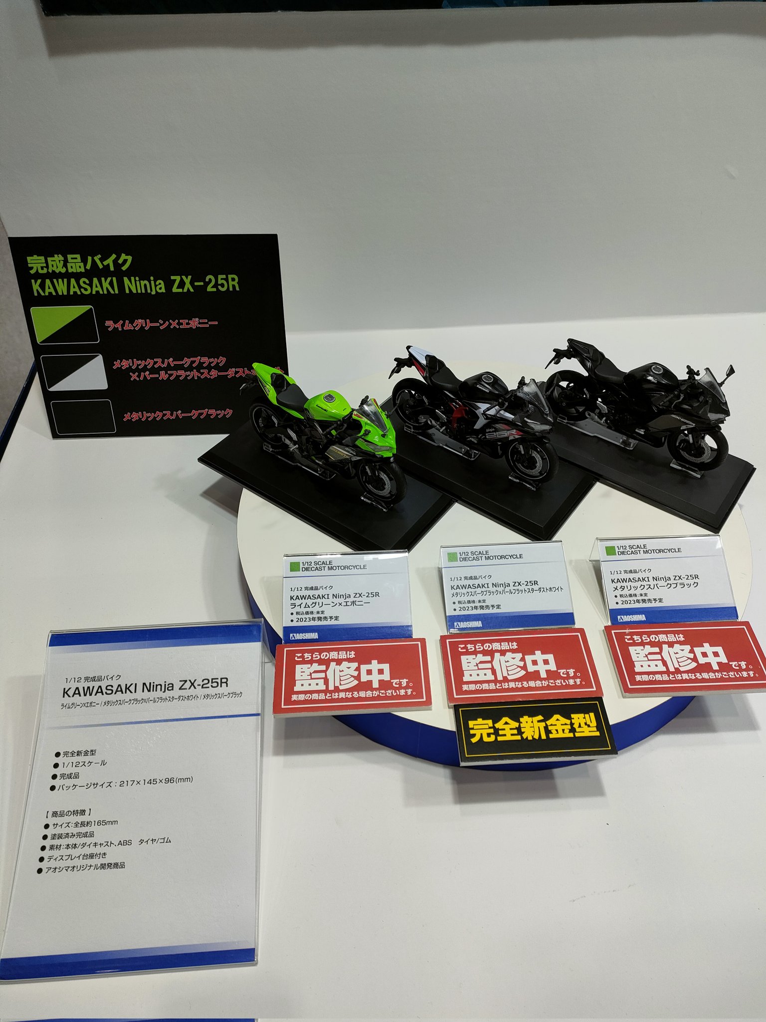 アオシマ on X: アオシマ on X: