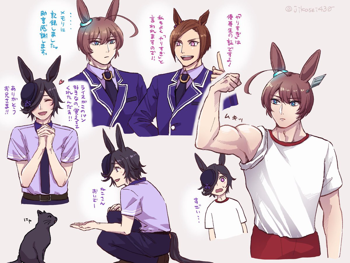 男体化…………性癖なんだよな…………(⚠️艦これとラブライブとウマ娘の男体化絵です) 