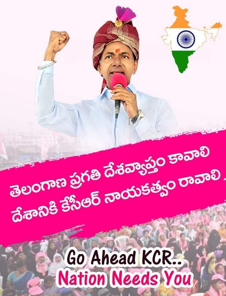 TSTalks4YOU's tweet photo. మీ రాక కోసం దేశం ఎదురు చూస్తుంది...😎
తెలంగాణ ప్రగతి దేశ వ్యాప్తం కావాలి..💪
దేశానికి కేసిఆర్ నాయకత్వం కావాలి...✊✊
#NATIONNEEDSKCR
@KTRTRS @trsharish @trspartyonline @TRSTechCell @RaoKavitha @Voice_of_KNR https://t.co/ABFvBllLyr