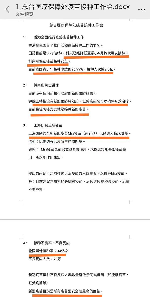 fanggexu tweet media