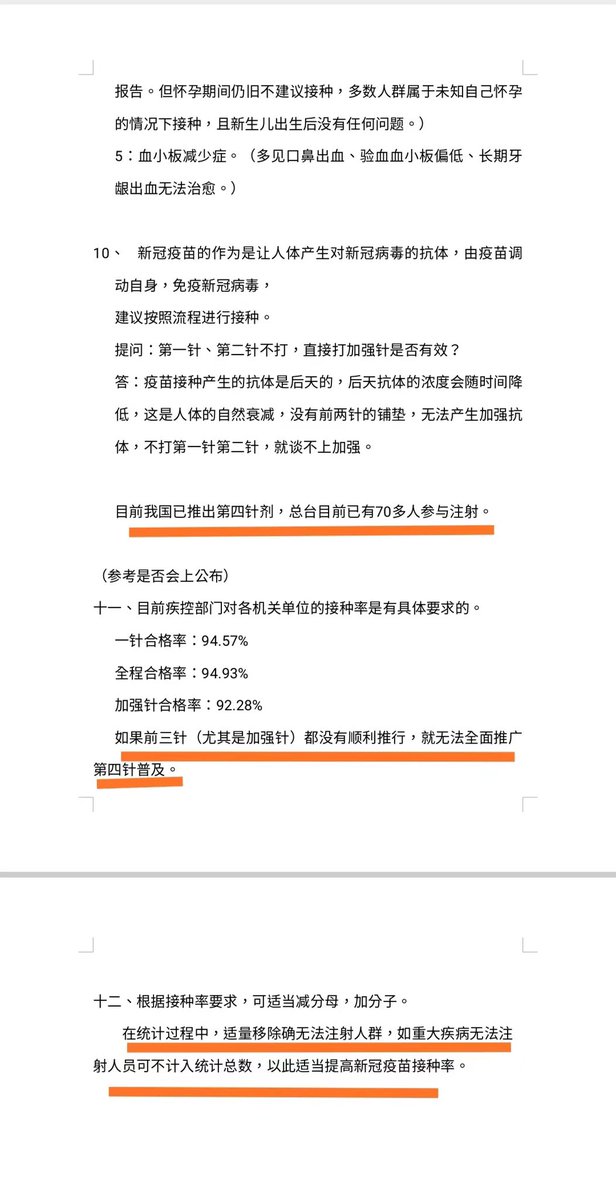 fanggexu tweet media