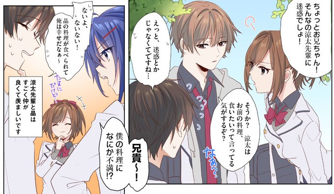 /
本日21時ごろ
更新予定❣️
\

「じつは義妹でした。」 #じついも 
公式ボイスコミック 本日第5話を更新予定!!

今回は少し趣向が変わり
上田兄妹sideのお話!!

#土岐隼一 @tokishunichi さんが演じる光惺
#高野麻里佳 @marika_0222 さんが演じるひなた

小説よりいち早く、2人の物語をチェック! 