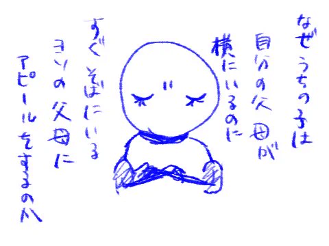 : 