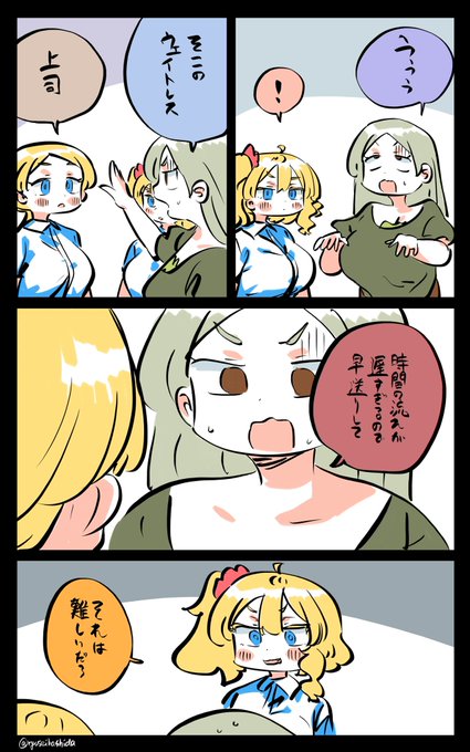 無茶振りすぎるフロリダちゃん日記です。 