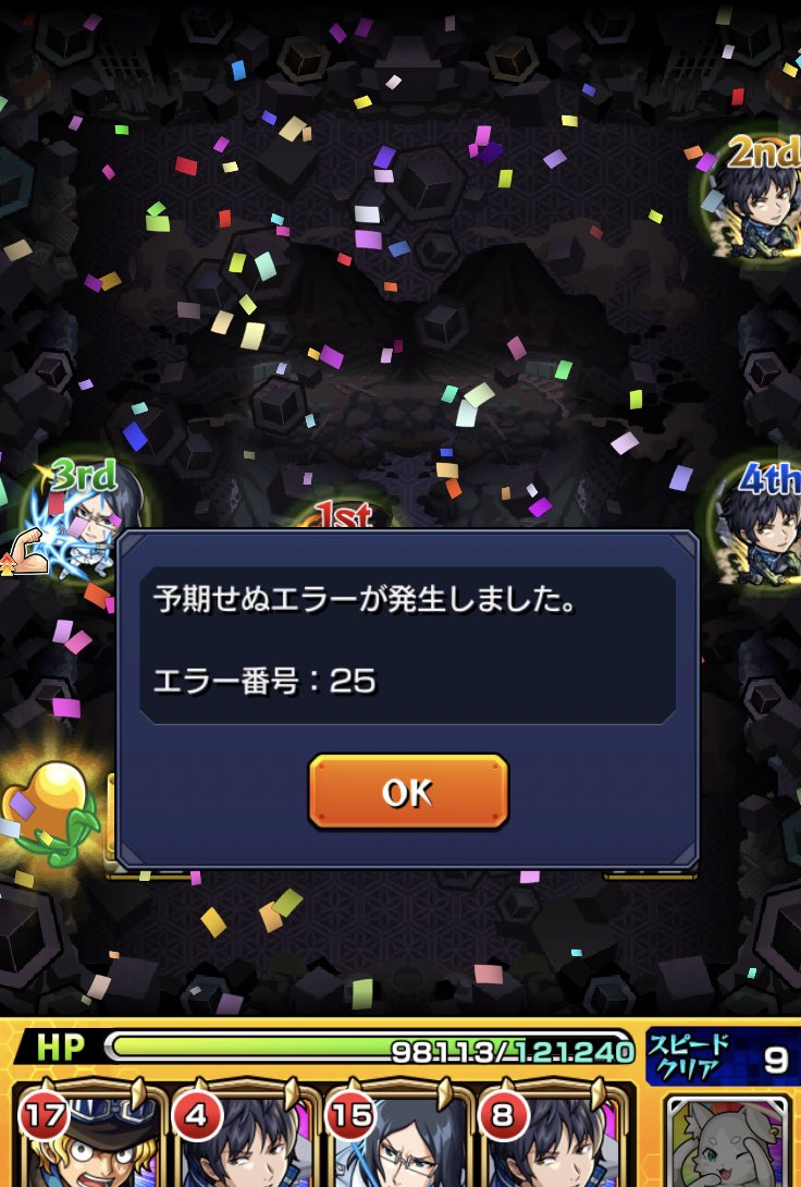 もん Yuraidarakaku Twitter