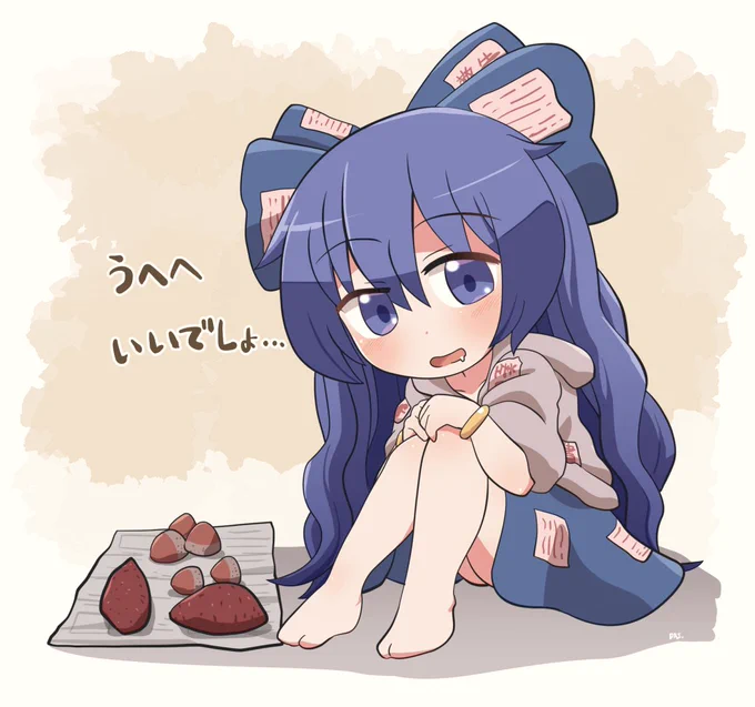 秋の味覚をもらったおねえちゃん #おは東方 