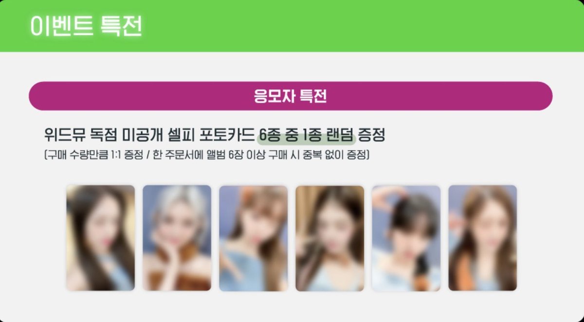 you_13r's tweet photo. #rt 다 모으면 한 분 1.0 드립니다!

위드뮤 2차 원영, 두 자리 가을, 리즈, 이서 각각 한 자리씩 남았습니다!

원영 + 레이 + 가을/리즈/이서 = 3.6
(리즈는 3.5)

가을 레이 리즈 이서는 단독 가능합니다! https://t.co/NShym7ag23