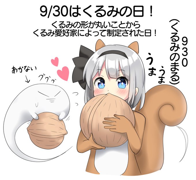 おはようむー! 